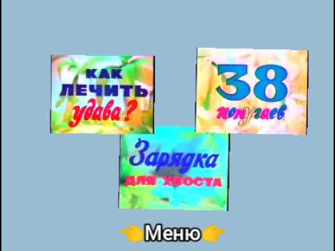 Видео: Большое приключение маленького динозаврика + 38 попугаев DVD