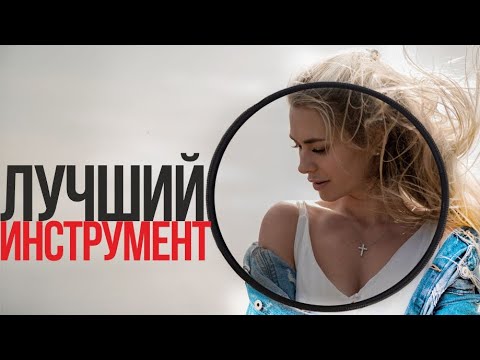 Видео: Зачем нужен поляризационный фильтр? | Как снимать при естественном свете?