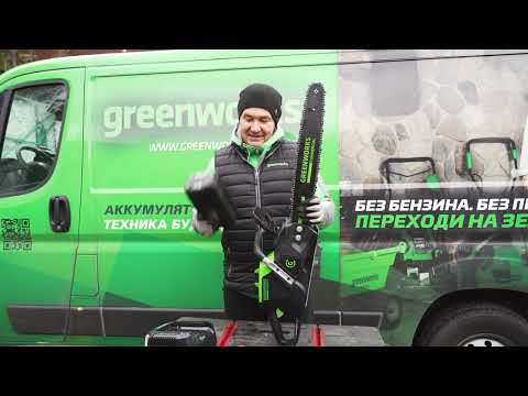 Видео: Тестируем цепную пилу аккумуляторную Greenworks GD82CS51 с бесщеточным двигателем, 82В (арт 2008307)