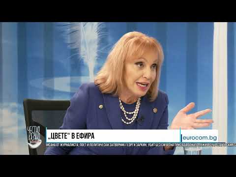 Видео: ✔191/3 Цвета Стратиева, влогър: За отговорността да формираш мнение сред най-младите