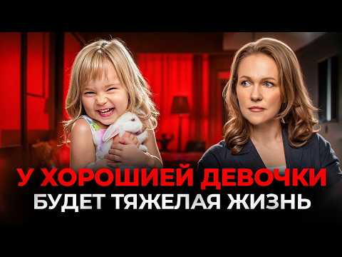 Видео: Как ЗАЩИТИТЬ дочь ОТ АБЬЮЗА в отношениях? ЭТО НУЖНО ЗНАТЬ родителям
