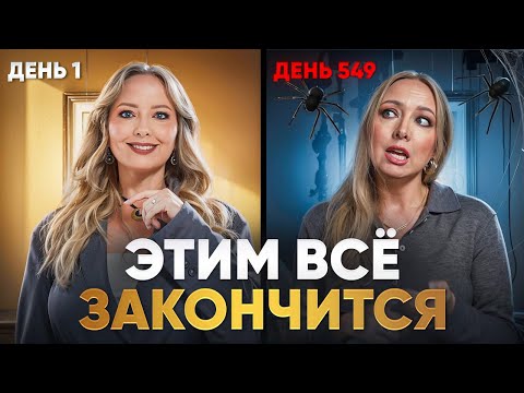 Видео: Вся Правда о росте Карьеры! Почему 99% людей в найме обеднеют?