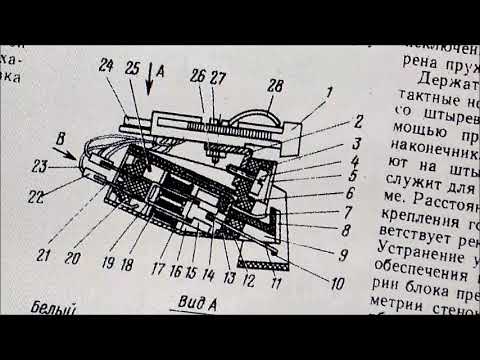 Видео: radiotehnika EP 101 и ГЗМ 005