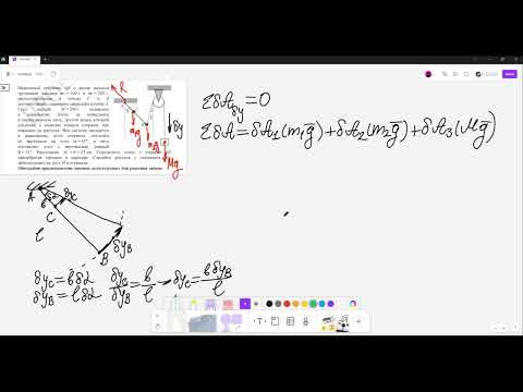 Видео: Метод виртуальных перемещений в № 26 | ЕГЭ для яселек