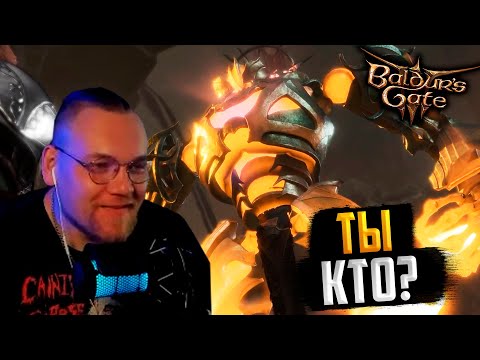 Видео: UncleBjorn проходит Baldur’s Gate 3, День 6: ТЫ КТО?