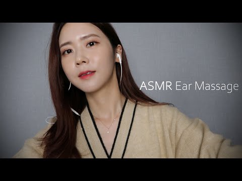 Видео: ACMP[NoTalking] Покалывание и расслабляющий массаж ушей | 6 видов массажа ушей за 1 час