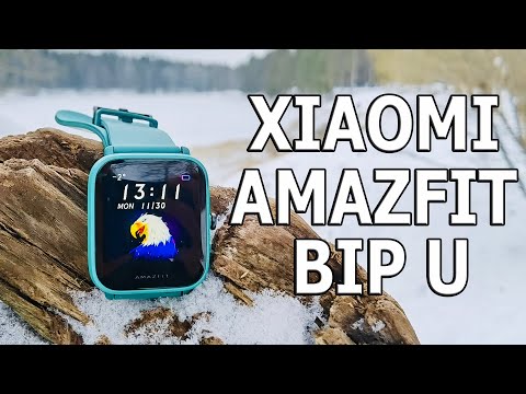 Видео: ОТЛИЧНЫЕ УМНЫЕ ЧАСЫ XIAOMI AMAZFIT BIP U СТАЛИ🔥 ЛУЧШИЕ УМНЕЕ