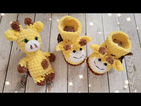 Видео: 🦒✨ПЛЮШЕВЫЕ ПИНЕТКИ ЖИРАФИКИ КРЮЧКОМ👍Häkelschuhe🦒crochet booties