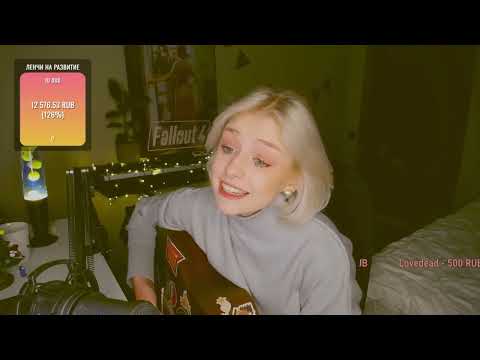 Видео: Валентин Стрыкало — Я стараюсь быть лучше (cover by persikoviyles / Персиковый Лес)