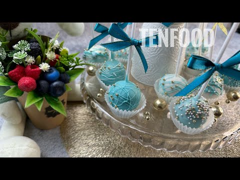 Видео: Кейк попсы или мини пирожные ! Просто и вкусно! Лучший рецепт!