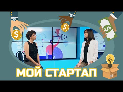 Видео: Как открыть массажный салон | Мой стартап