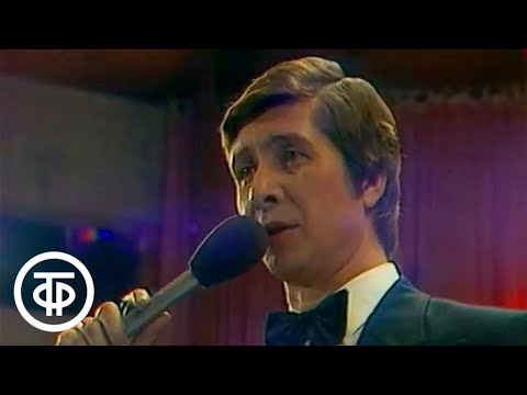 Видео: "Шум берез". Виктор Вуячич. Песня-74 (1975)