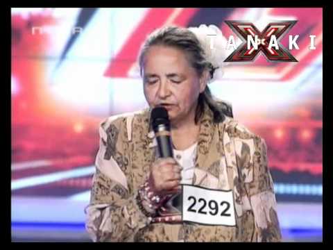 Видео: Това бабе съсипа журито от смях - X - Factor България 11.09.11