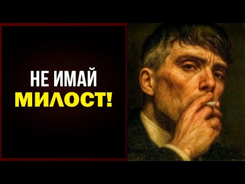 Видео: 5 СИТУАЦИИ, Когато Да Ги ОСТАВИШ Да Паднат Е ЕДИНСТВЕНАТА Стоическа Опция