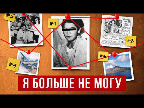 Видео: 32 мужчины и 1 женщина. 7 лет ада на острове Анатахан | Самая шокирующая тайна Японии