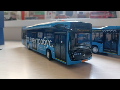Видео: модель электробуса камаз 6282 в масштабе 1:43