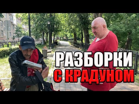 Видео: РадиоБашка НАЙДЕН КРAДYН | Зачем взял В0ДКУ | День бомжа ТВ