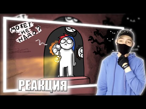 Видео: Нашли жуткий подвал... (Анимация) | ZAKATOON