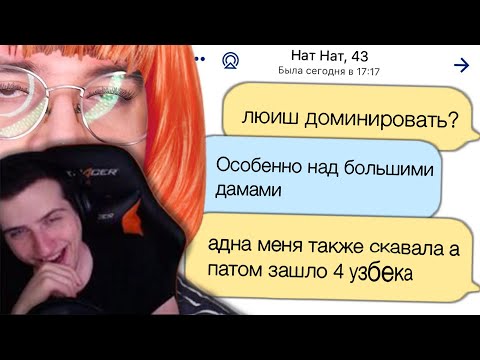 Видео: Hellyeahplay смотрит: ДИВНЫЙ МИР ЛЭСБО-ЗНАКОМСТВ | Веб-Шпион #16