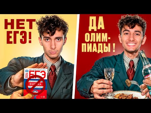 Видео: Все Изменения в ЕГЭ по Физике 2025