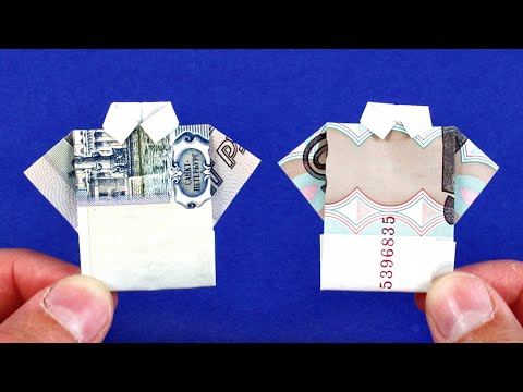 Видео: Как сделать рубашку из купюры - Схемы манигами