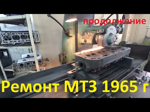 Видео: Продолжение ремонта. Регулирую давление масла. Снимаю головку двигателя.