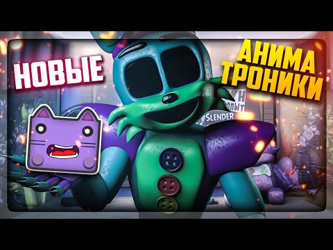 Видео: НОЧИ С НЕПТУНОМ - НОВЫЕ АНИМАТРОНИКИ! ОБНОВА 1.2.6 ▶️ Unusual Nights with The NeptooN #9