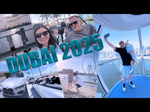 Видео: Дубай 2025