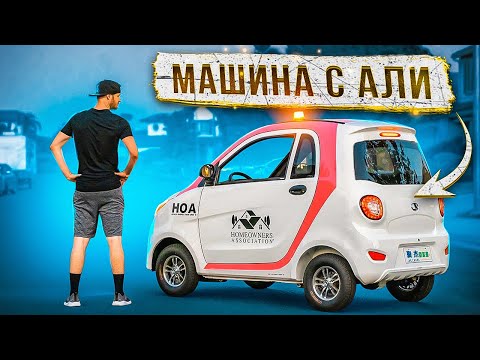 Видео: 20 САМЫХ БЕЗУМНЫХ СРЕДСТ ПЕРЕДВЕЖЕНИЯ с Aliexpress / Вещи с Алиэкспресс + КОНКУРС