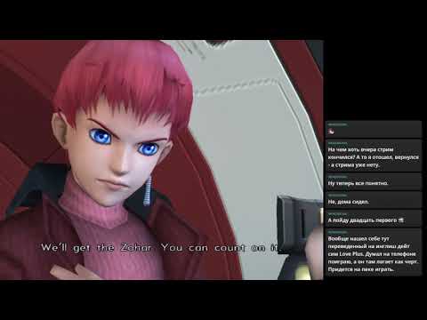 Видео: RPGMania №2. Xenosaga Episode II: Jenseits von Gut und Bose. День 7.1.