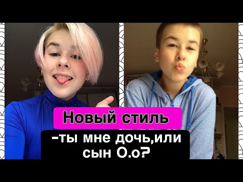 Видео: Я теперь ЛЫСАЯ, НОВЫЙ имидж (Побрилась налысо)!