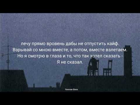 Видео: Santiz - TGG  (текст песни)