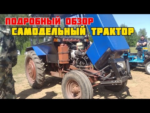 Видео: Обзор самодельного трактора. Двигатель Ваз 2107 инжектор. #техникаумельцев #трактор