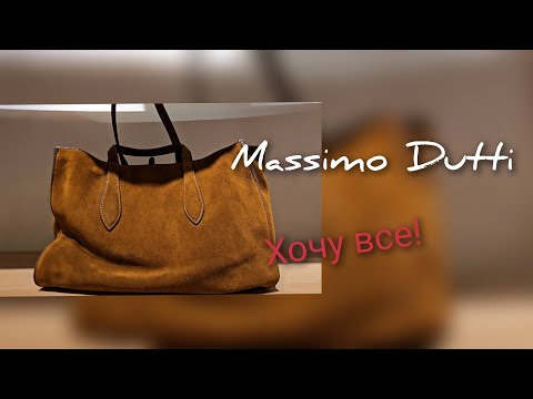 Видео: Эта вещь будет sold out очень быстро!