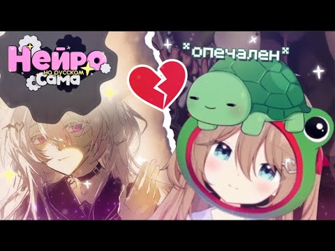 Видео: Vedal о ситуации с Anny и почему она ушла...