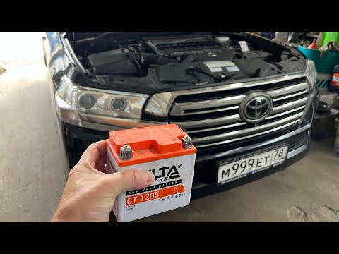 Видео: Заменил два аккумулятора на Крузаке )))