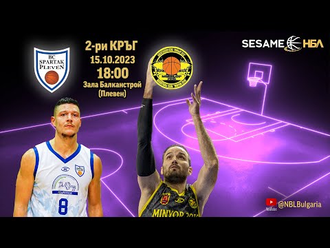 Видео: Спартак Плевен - Миньор 2015  | НБЛ | Редовен сезон | Кръг 2 15.10.2023