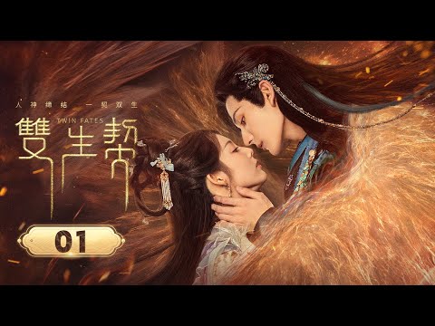 Видео: Эпизод 01: Феникс спасает девочку-сироту, души-близнецы объединяются, чтобы спасти королевство! 🌙[Су