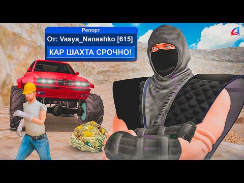 Видео: БОГОПОДОБНЫЕ АДМИН БУДНИ на ARIZONA RP😱- GTA SAMP