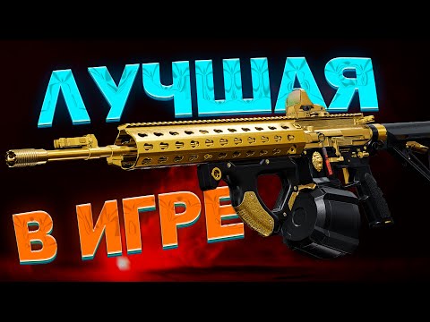 Видео: HK416 ПРОТИВ ЛЕГЕНД/ ЛУЧШЕЕ ОРУЖИЕ В ИГРЕ / Arena Breakout: Infinite