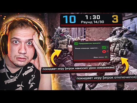 Видео: САМОЕ ТУПОЕ ПОРАЖЕНИЕ В CS:GO