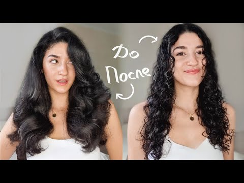 Видео: СЕКРЕТНАЯ УКЛАДКА КУДРЯШЕК на DYSON AIRWAP + мой уход за пористыми волосами 🤍 ( English Subtitles )