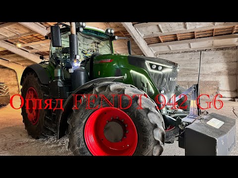 Видео: Огляд трактора FENDT 942 G6