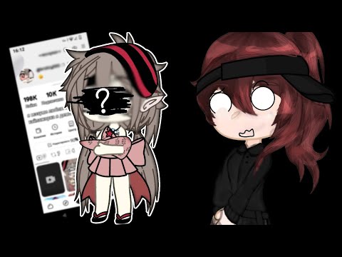 Видео: ЭКСПЕРИМЕНТ|можно ли стать популярной в лайк за НЕДЕЛЮ?!