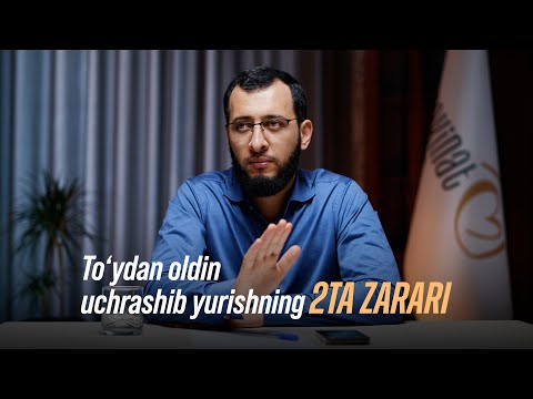 Видео: TO'YDAN AVVAL UCHRASHIB YURISHNING 2 TA ZARARI | ТЎЙДАН АВВАЛ УЧРАШИБ ЮРИШНИНГ 2 ТА ЗАРАРИ