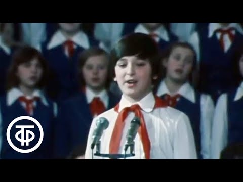 Видео: Большой детский хор ЦТ и ВР - "Под звездами балканскими" (1980)