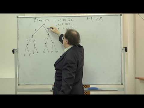 Видео: Колпаков Р. М. - Теория дискретных функций - 8. Информационные деревья