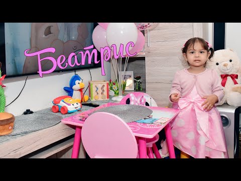 Видео: Свето кръщение на Беатрис – Германия – 10.09.2022 г.