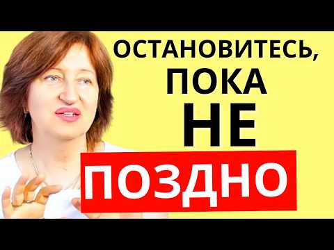Видео: Вы НИКОГДА не найдете любовь, если не уберете ЭТУ ошибку