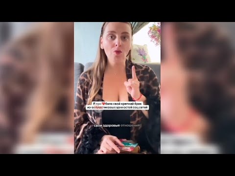 Видео: До баб начало доходить, что в разводе виноваты они и соцсети